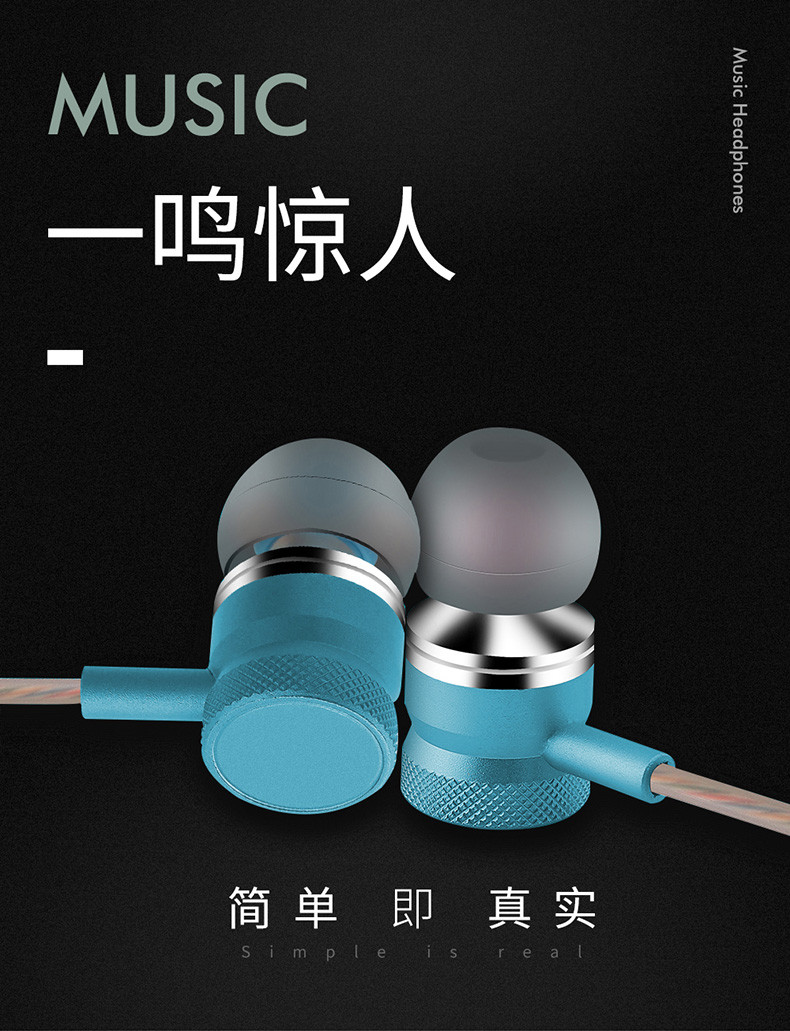 语茜/YUXI 手机金属耳机 重低音立体声 耳塞式时尚编织线设计手机通用C17