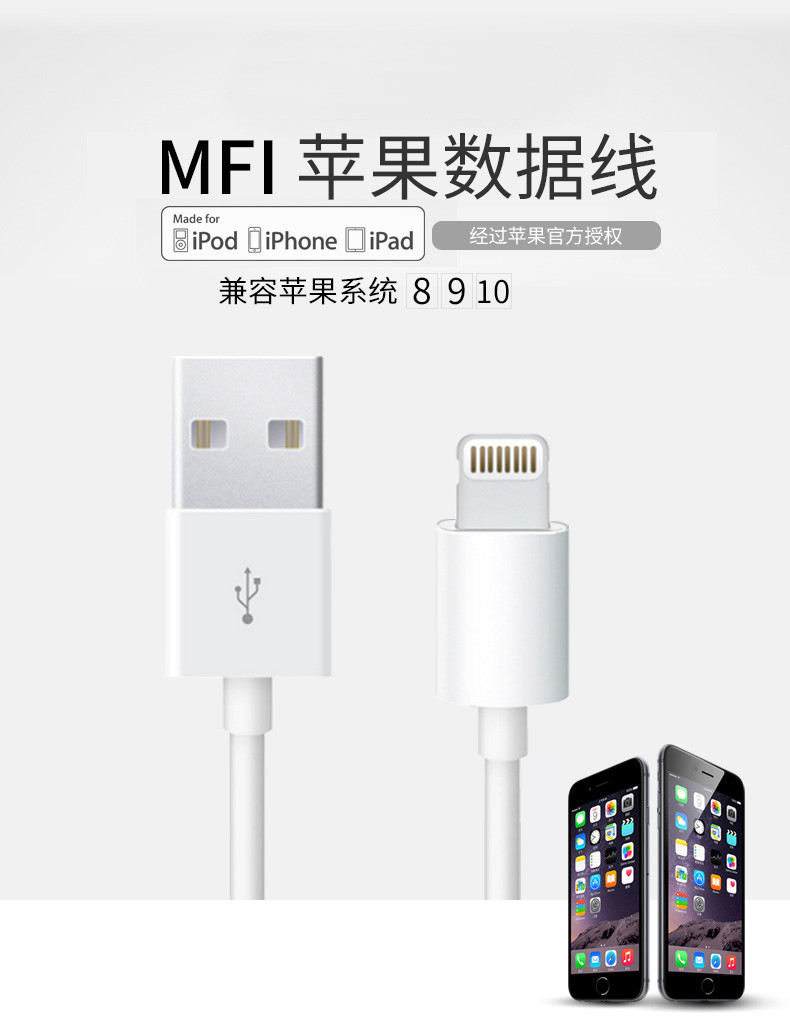 语茜/YUXI 苹果数据线MFI认证原装芯片 iPhone7充电线苹果6快充线1米