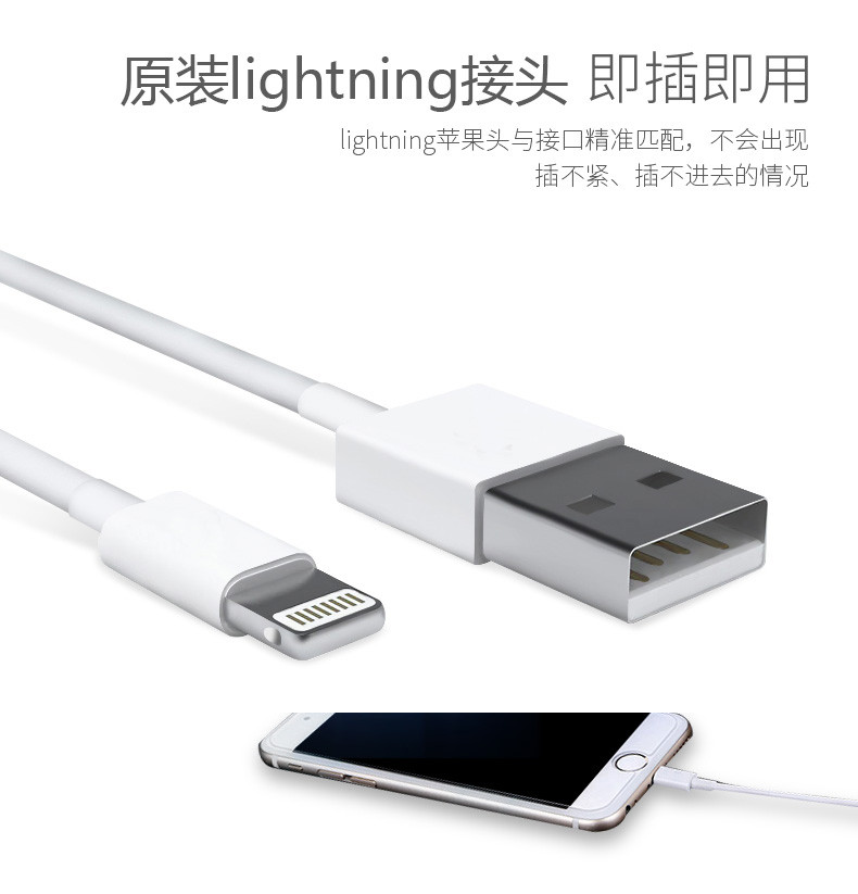 语茜/YUXI 苹果数据线MFI认证原装芯片 iPhone7充电线苹果6快充线1米