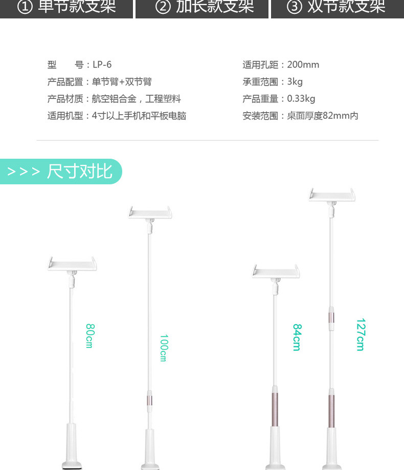 语茜/YUXI 懒人支架平板支架拍照 支架多功能支架ZJ-004O 双节款1米