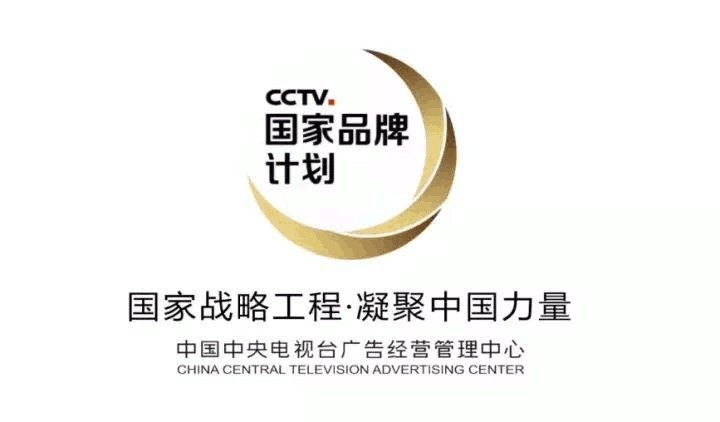 【扶贫助农】CCTV国家品牌计划扶贫推荐产品  无射山牌明前茶（爆款）(古丈毛尖）（19年新茶）