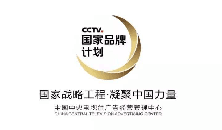 【扶贫助农】CCTV国家品牌计划扶贫推荐产品   盘草古丈毛尖一级罐装(19年新茶）