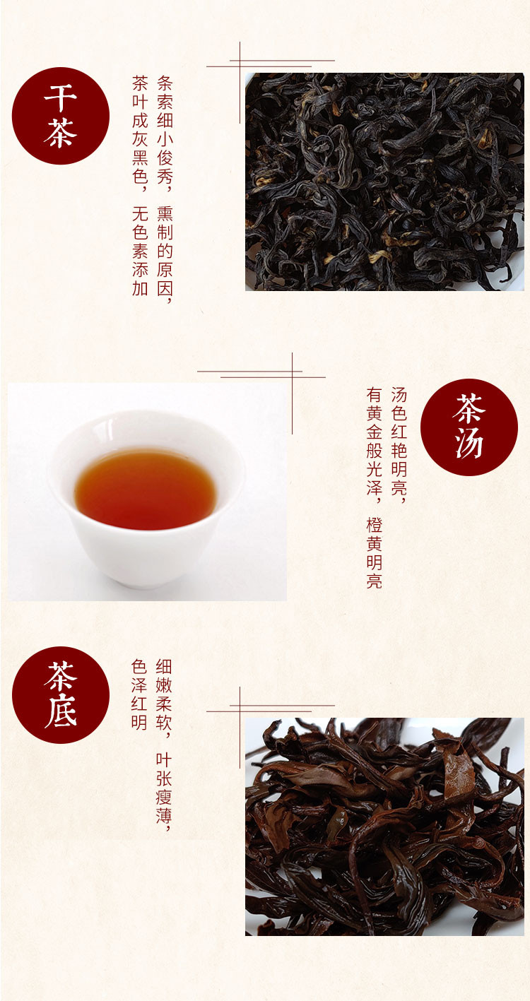   湘西古丈毛尖绿茶  吃大山古丈红茶 帮扶产品