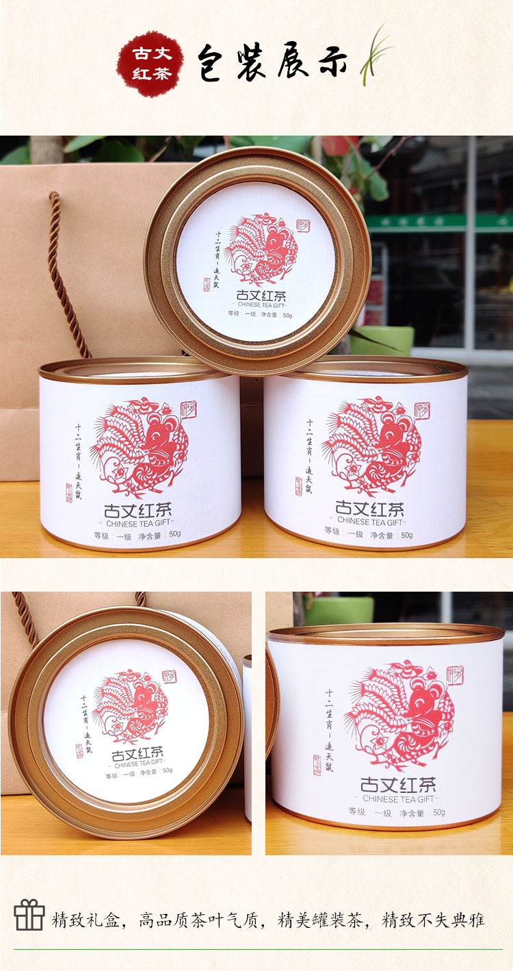   湘西古丈毛尖绿茶  吃大山古丈红茶 帮扶产品