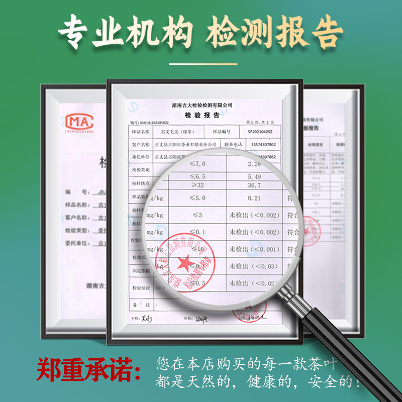 古阳河 【湘西】品味小毛尖160g*2罐