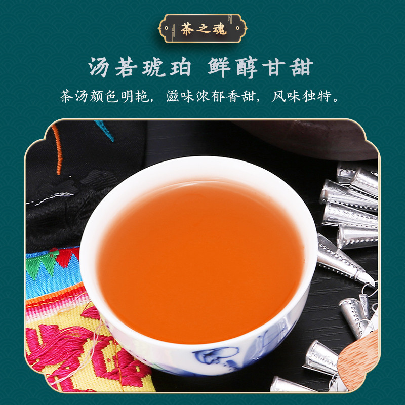 古阳河 【湘西】八彩古丈红茶【2024明前茶】50g*1罐