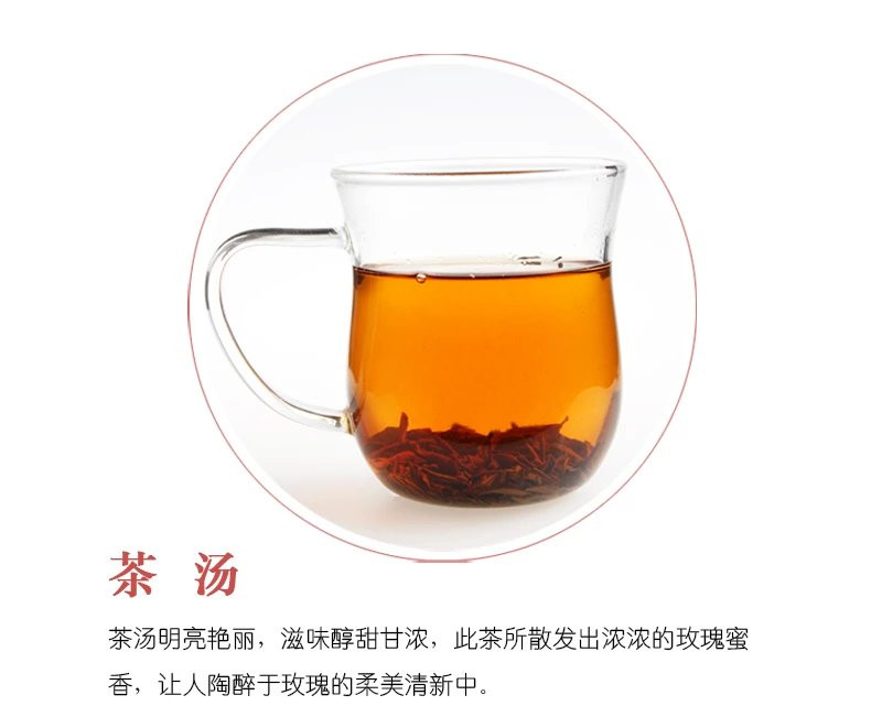 济南泉城茶 灵岩红茶  茗泉春早礼盒 春茶  茶叶 200g/提