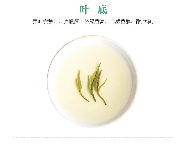 灵岩绿茶 御芽礼盒 早春绿茶 春茶茶叶 泉城绿茶 200g/提