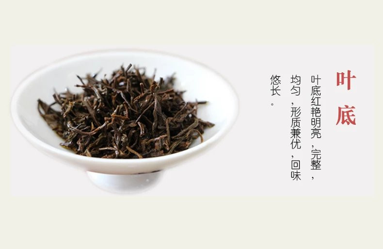 灵岩有机红茶 泉城红茶 180g精品礼盒装 小泡袋 济南特产茶叶