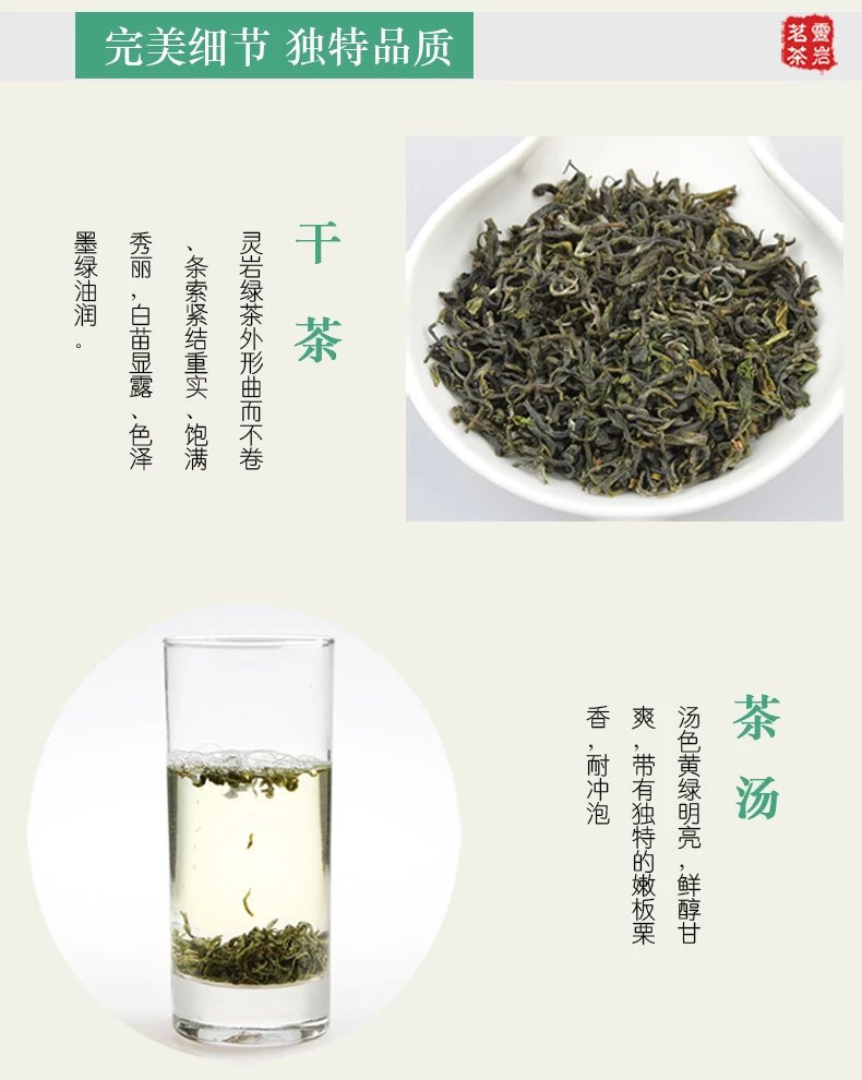 立泰山 灵岩长清绿茶礼盒 济南茶 泉城绿茶春茶 300g送双层杯。