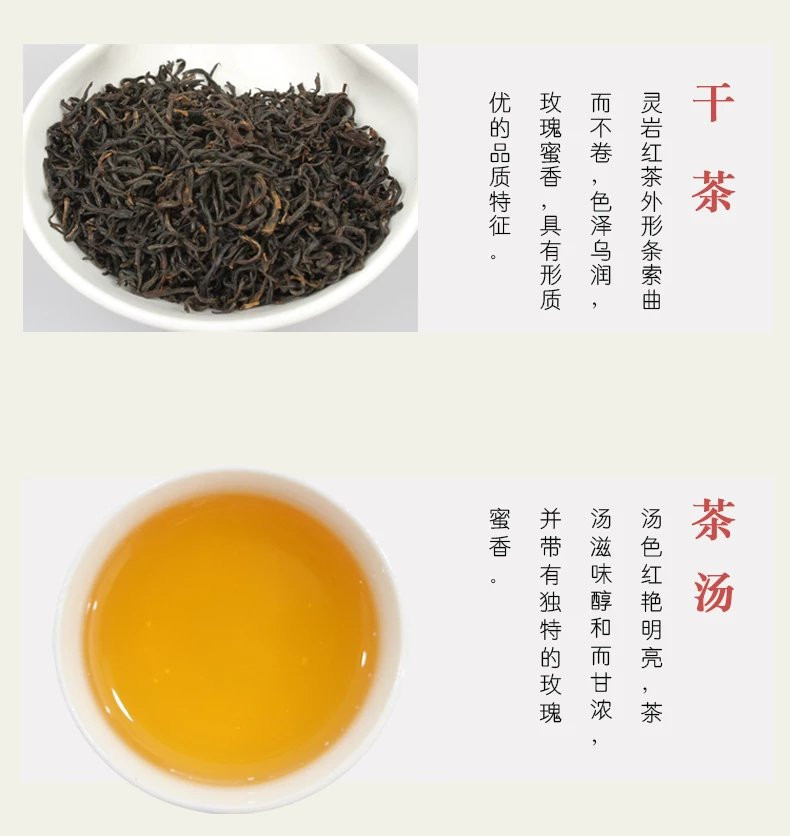 灵岩有机红茶 泉城红茶 180g精品礼盒装 小泡袋 济南特产茶叶