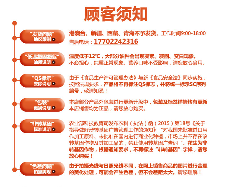 金龙鱼 生态稻5kg东北大米 蟹稻共生 盘锦大米