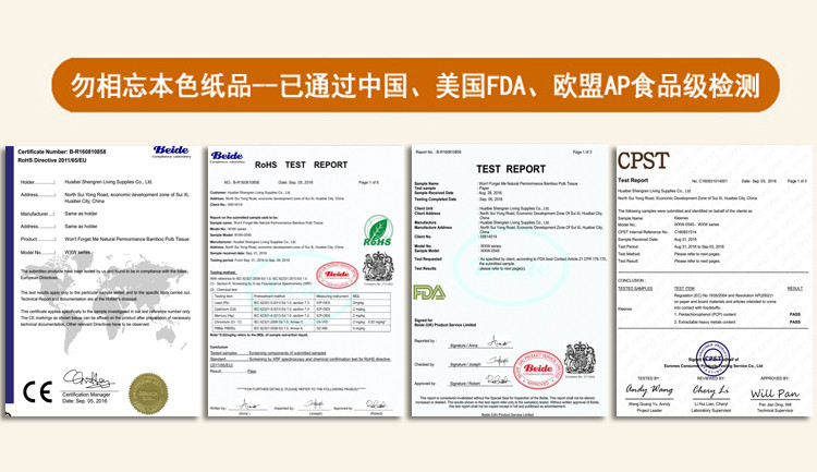 勿相忘抑菌本色纸本色抽纸母婴用纸竹浆纸卷纸家用卫生纸巾竹纤维纸餐巾纸整箱装