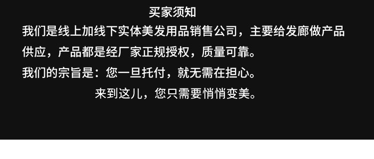 【买二送一】理发店专用造型喷雾发胶定型持久不沾灰不起白屑清淡香男女通用