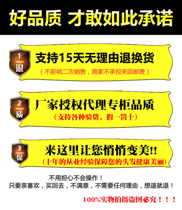 欣颖水上嘉丽洗发水水疗素巴西焗油蛋白乳还原酸修复受损控油去屑