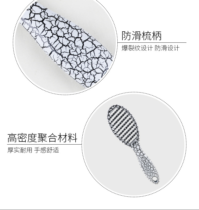 内弧形大弯裂纹气垫按摩梳家用理发店专用养发梳子头部经络梳便携