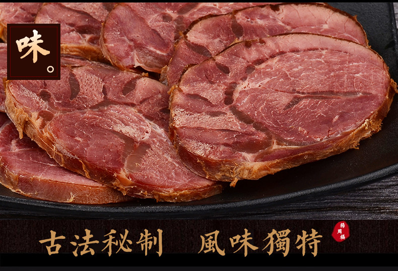 悦琦苗乡火烤牛肉250g    四川宜宾兴文石海苗乡特产休闲零食健身代餐增肌减脂食省内包邮