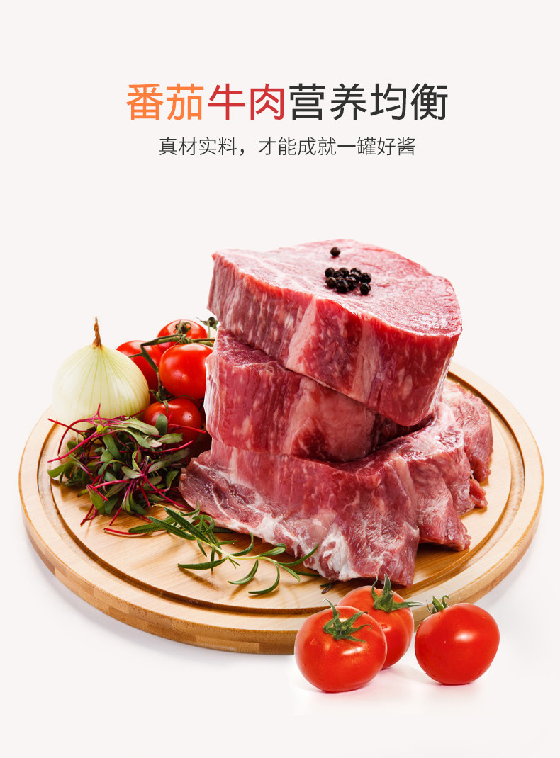 川锅壹号意式番茄牛肉酱220g/瓶下饭酱即食拌饭拌面调味厨房调料