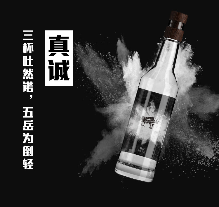 【衡水特色】御潭 木梨二号 清香型 白酒 40度 400ml/瓶