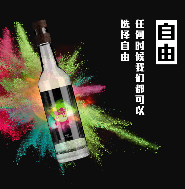 【衡水特色】御潭 木梨二号 清香型 白酒 40度 400ml/瓶