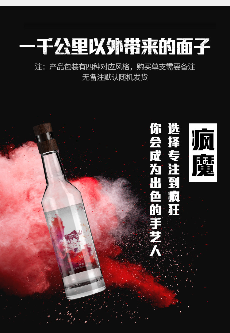 【衡水特色】御潭 木梨二号 清香型 白酒 40度 400ml/瓶