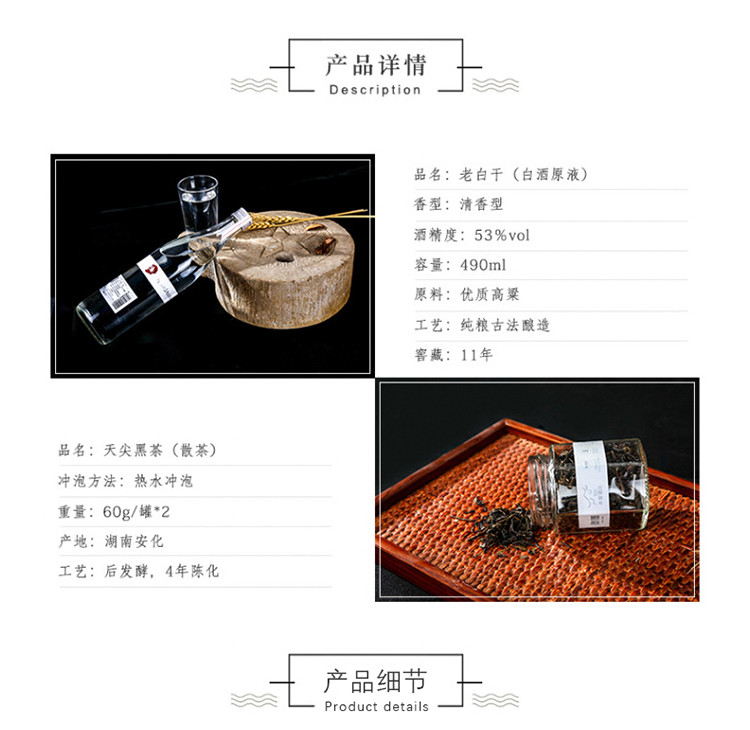 【衡水特色】御潭 木梨一号 清香型 白酒 53度 490ml/瓶