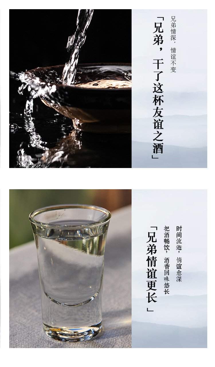 【衡水特色】 御潭·合欢 清香型 白酒 39度 500ml/瓶