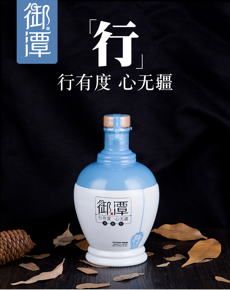 【衡水特色】御潭 行云流水 清香型 白酒 39度 500ml/瓶