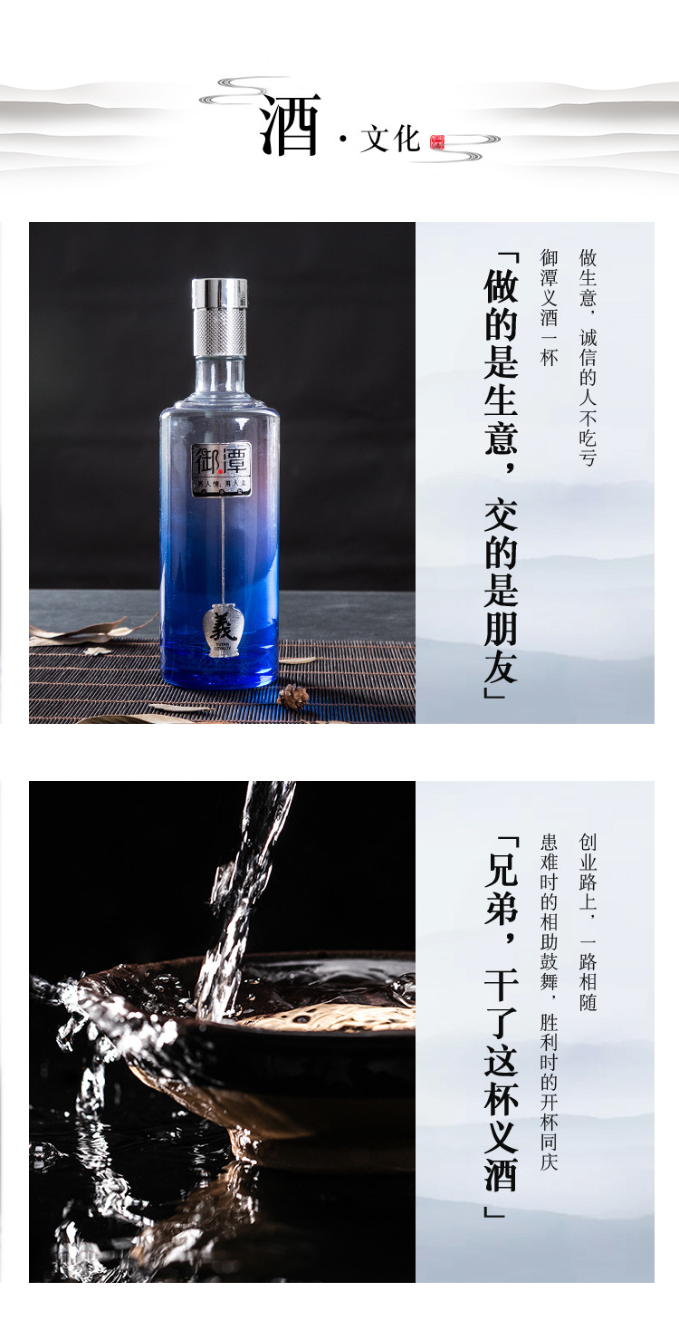 【衡水特色】 御潭·云长 清香型 白酒 39度 500ml/瓶（买一赠一）