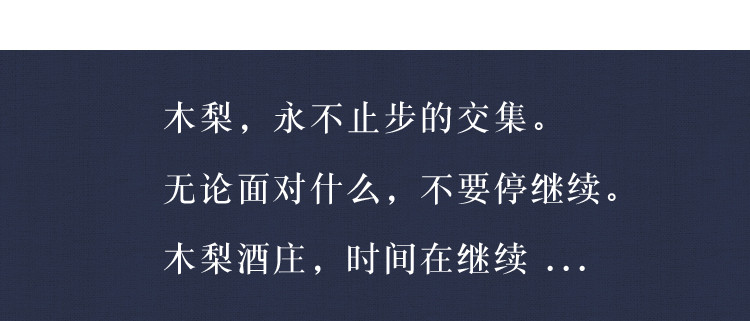 【衡水特色】御潭 戏说三国 清香型 白酒42度 500ml/瓶*6