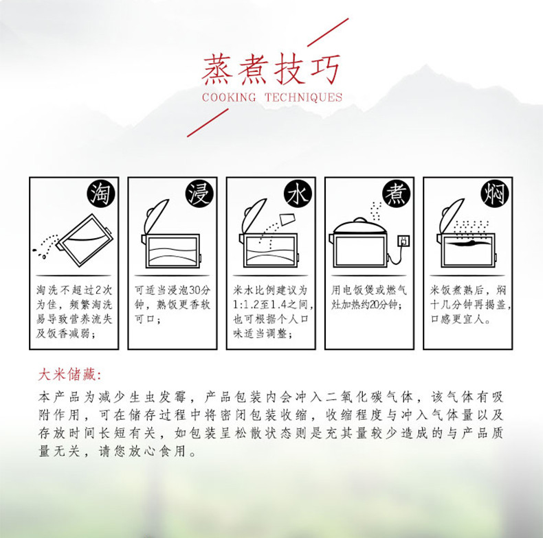 福临门妈妈的饭香黑龙江大米5kg寒地黑土产区大米10斤装 东北大米