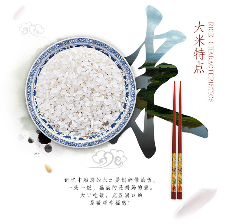 福临门东北长粒香米5Kg优质大米新粮东北大米10斤1袋出品保真