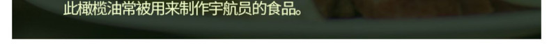 福临门特级初榨橄榄油500ml压榨冷榨橄榄油食用油植物油正品