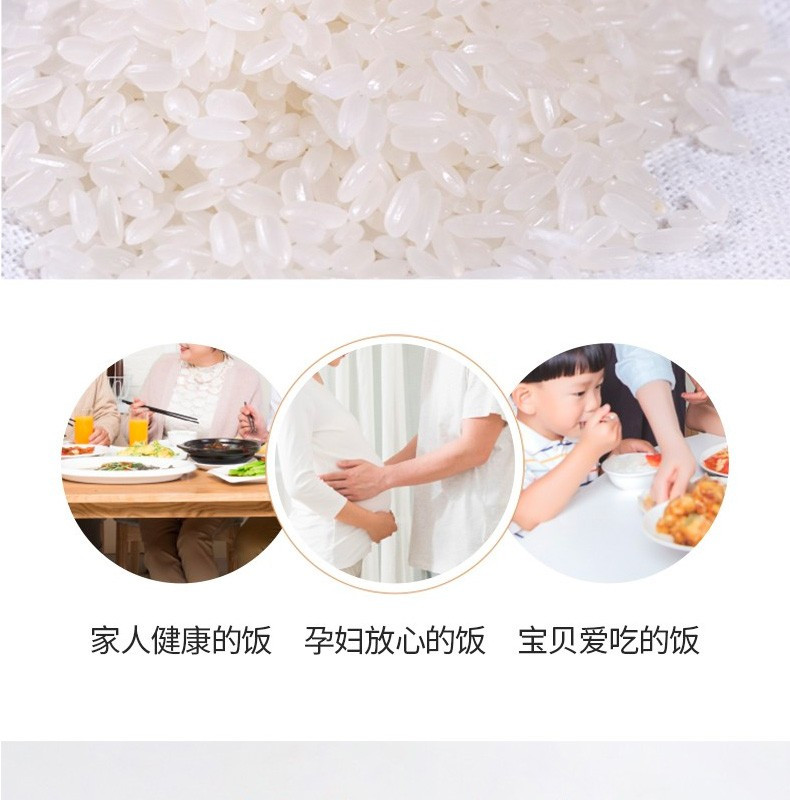 香雪 大米5kg东北大米10斤辽宁长粒香米新米 粳米皇家粮仓大米