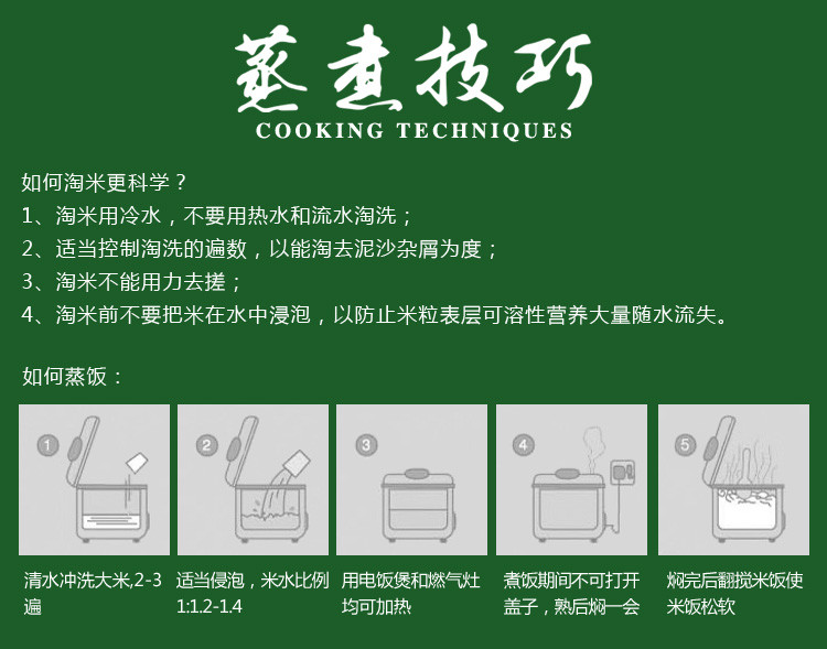 福临门盘锦米生态米500g盐丰珍珠米小包装礼品寿司米粥米东北大米