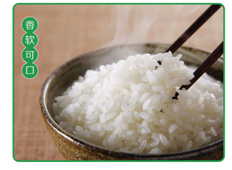 福临门东北优质大米5kg 寿司米 粥米 新米  东北大米10斤