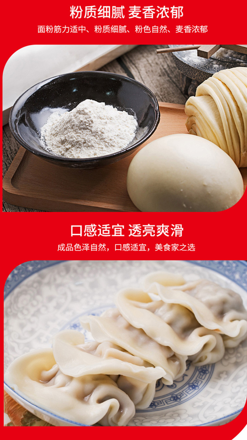 香雪面粉5Kg原生小麦白面粉零添加10斤高级包子粉饺子粉正品