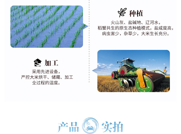 福临门盘锦大米5KG东北大米10斤辽宁盘锦生态稻米粳米