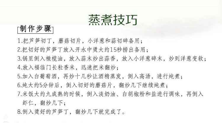 福临门东北长粒香米5kg 寿司米 粥米 新米 金典东北优质大米10斤