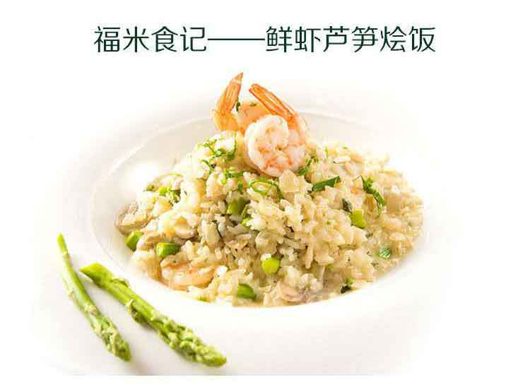 福临门东北长粒香米5kg 寿司米 粥米 新米 金典东北优质大米10斤