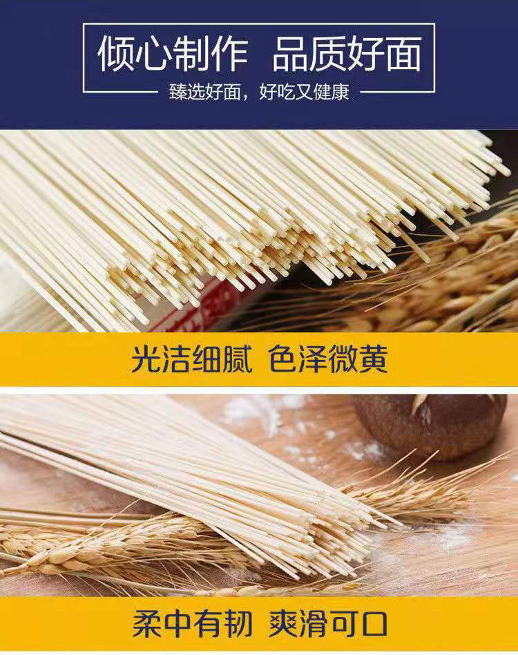 福临门老家面馆老北京鸡蛋风味挂面800gX3袋速食优质营养好挂面