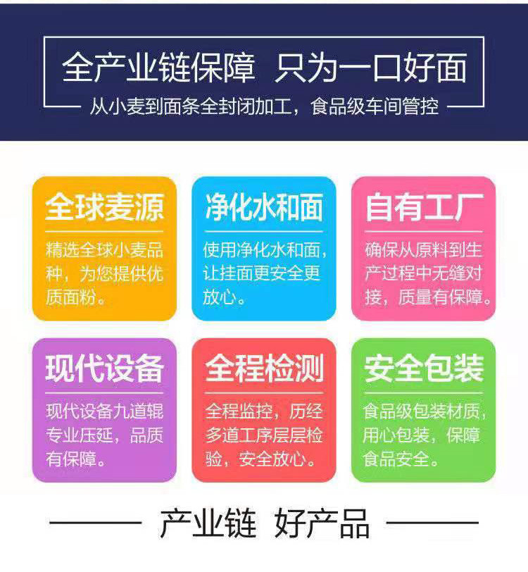 福临门老家面馆老北京鸡蛋风味挂面800gX3袋速食优质营养好挂面