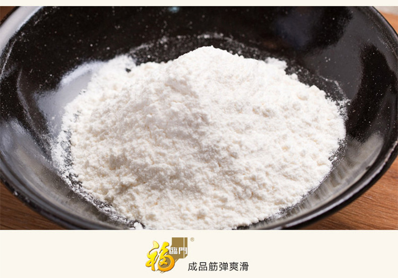 金龙鱼高筋麦芯小麦粉5KG