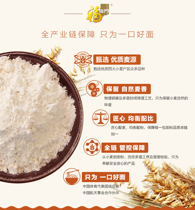 金龙鱼高筋麦芯小麦粉5KG