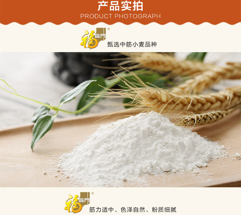 金龙鱼多用途麦芯粉5KG