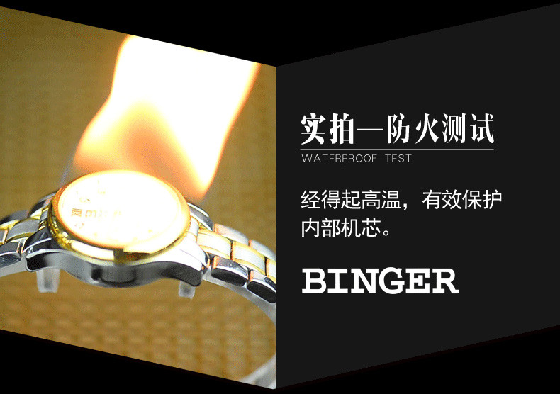 宾格BINGER女表全自动机械表女士手表镶钻夜光防水腕表