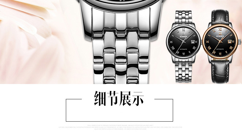 宾格 宾格BINGER手表女表全自动机械表时尚气质简约腕表