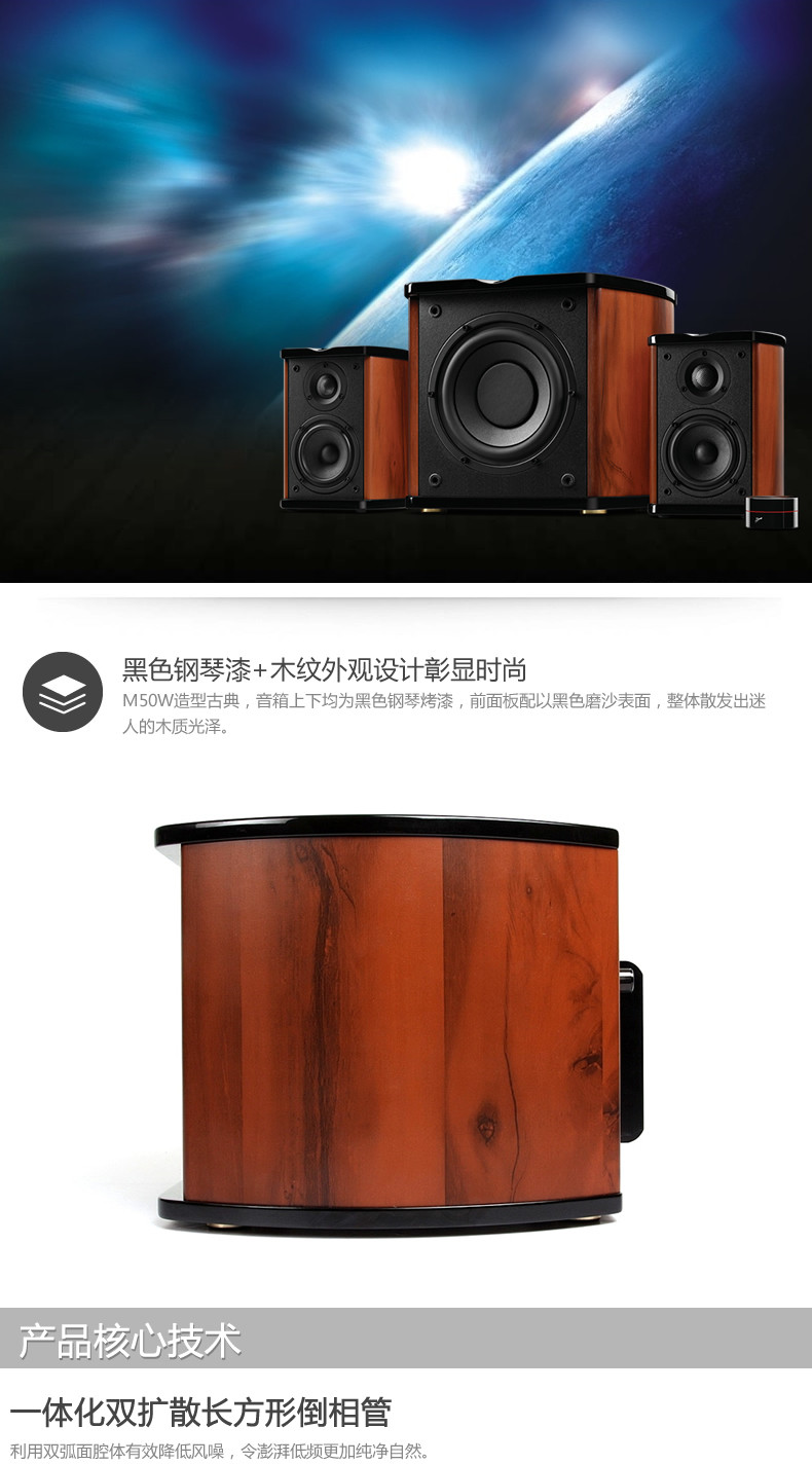 Hivi惠威M50Wm50w有源台式多媒体电脑音响hifi音箱21低音炮