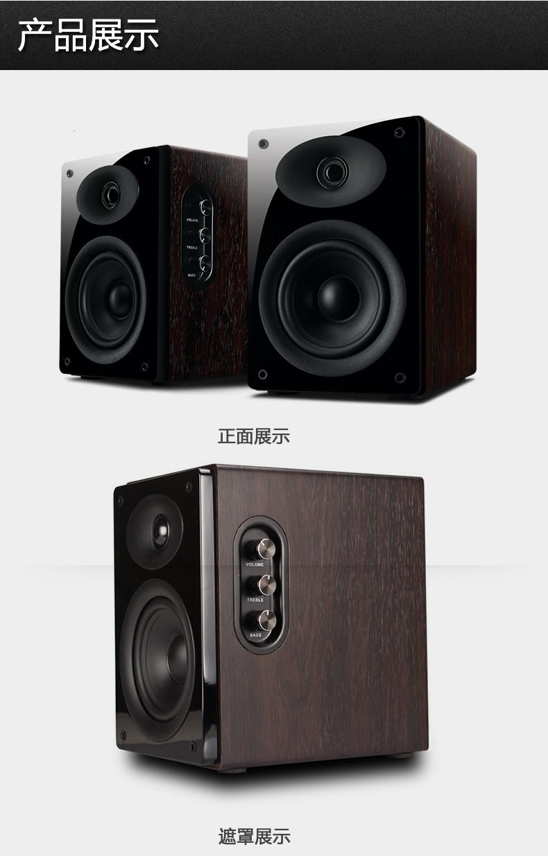 Hivi惠威D1010MKII台式笔记本电脑20hifi木质有源多媒体音响箱