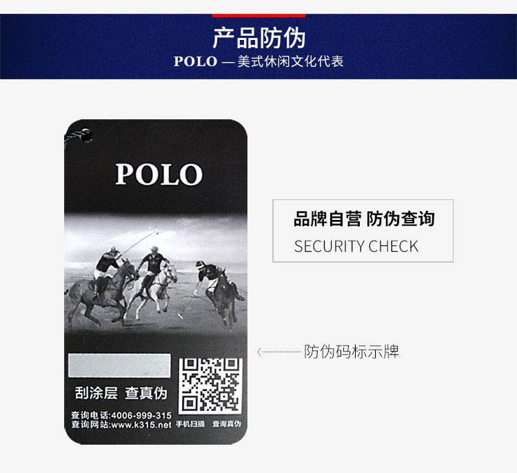 POLO 新款手包男牛皮手抓包大容量商务手拿包男包软皮钱包男士 030462-1